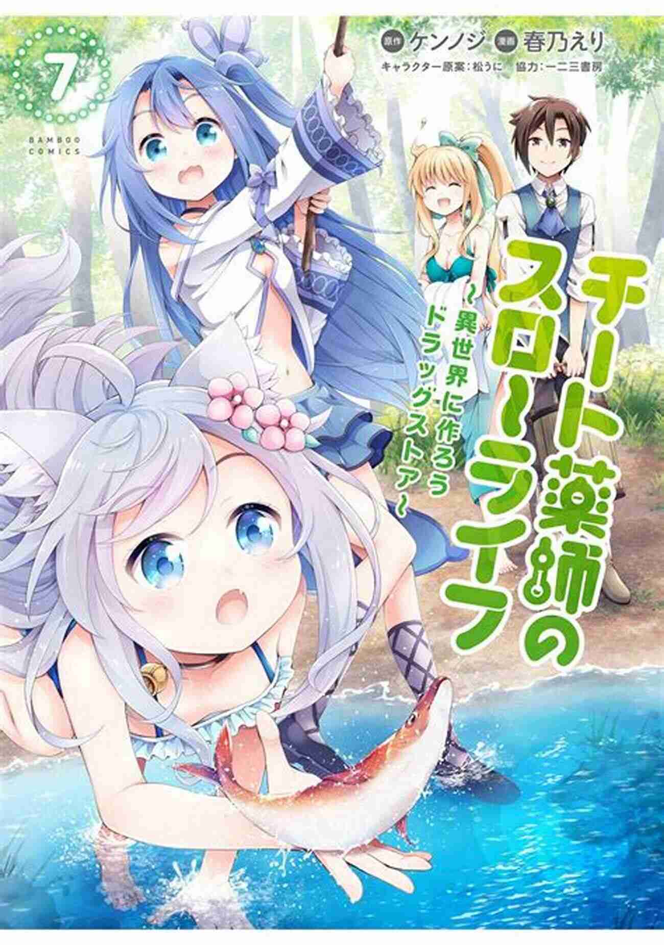 Unforgettable Adventure Drugstore In Another World: The Slow Life Of A Cheat Pharmacist (Light Novel) Vol 3